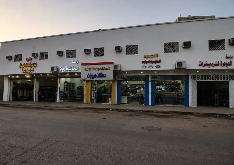 Eastern Province, Saudi Arabia